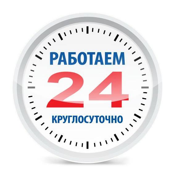 Вызвать эвакуатор в Чехове, Серпухове, Пущино, Протвино круглосуточно без выходных