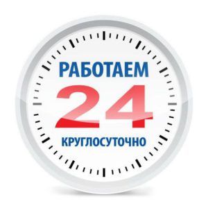 эвакуатор в Чехове, Серпухове, Пущино, Протвино круглосуточно без выходных